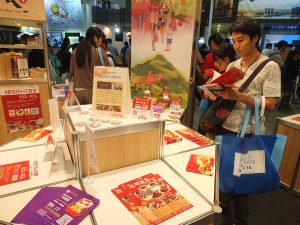 「食旅クーポンブック」や台湾グルメウィークも紹介