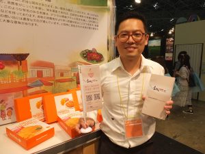 中衛発展センター生活産業部美食服務組の彭孝煦社長