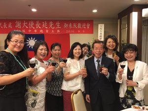 大阪中華總會婦女會成員與駐日代表謝長廷合影