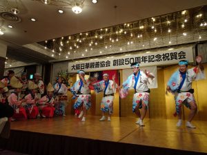南大阪連以阿波踊炒熱晚會氣氛