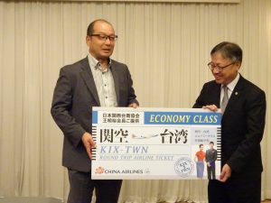 關西台商會會長王明裕提供來回機票 歡迎中獎業者訪台看展