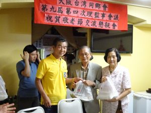 贈送滿65歲以上會員菜頭粿、84歲的名譽會長李辛祥伉儷表示感謝。