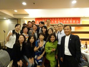 駐大阪辦事處處長張仁久伉儷與關西台商會會員合影留念
