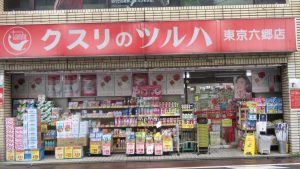 藥妝店在車站旁邊