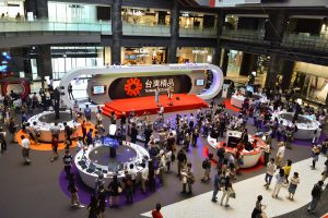 「TAIWAN EXCELLENCE」、東京初開催