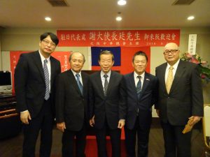 駐日大使謝長廷(中)與駐大阪辦事處處長張仁久(左1)大阪中華總會會長洪勝信(左2)、京都華僑總會會長魏禧之(右2)、新廣島中華總會會長王武夫(右1)