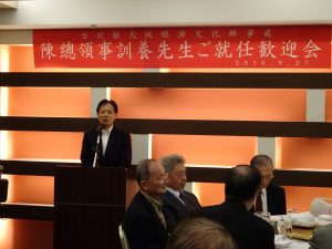 駐大阪辦事處新處長陳訓養感謝大阪中華總會長年來支持政府、推動台日關係不遺餘力