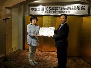 陳處長頒獎鼓勵任教滿20年的教師蔣雪齡