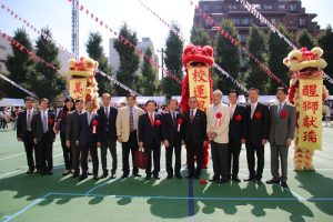 與會嘉賓與舞獅合影(圖右6為駐日代表謝長廷,右7東京華僑總會會長蘇成宗)