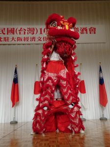 大阪中華學校舞獅隊 以祥獅獻瑞 為中華民國慶生