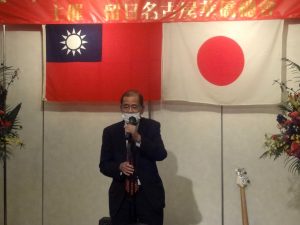 邱文揚・留日名古屋華僑総会会長