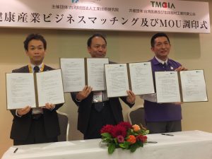 台湾長期滞在型旅行の協力覚書の締結(多扶事業と仁美国際/仁美国際とJTBコーポレートセールス)