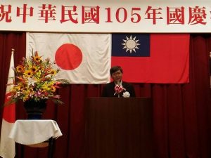 駐那霸辦事處蘇啟誠處長致詞盼在場人士支持台灣參加國際組織