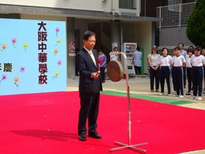 陳處長為文化祭敲鑼開場