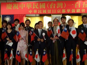 京都華僑總會歡慶中華民國105年生日快樂