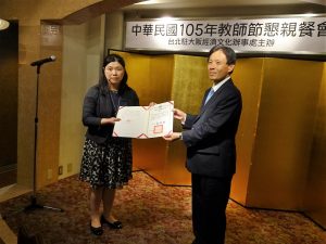 陳處長頒獎鼓勵任教滿10年教師蔡世容