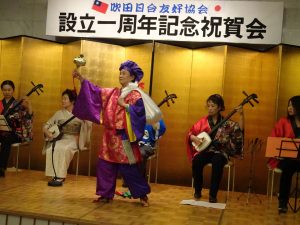吹田市民藝術團體以傳統舞蹈獻賀