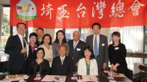僑務委員長吳新興與埼玉台灣總會進行座談餐敘(前排右1為名譽會長林月理)