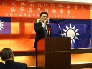 僑學界親睦餐會上 中國國民黨主席辦公室主任王智弘代表黨主席洪秀柱表達感謝之意