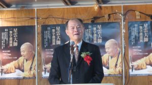 粘信士處長感謝佛光會在地方交流貢獻