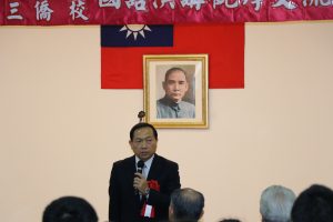 橫濱中華學院校長馮彥國