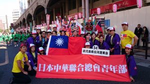日本中華聯合總會青年部參加鹿兒島小原祭