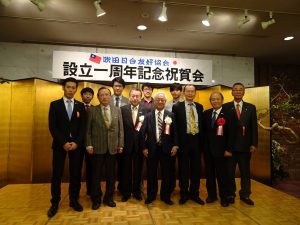 理事長阪口善雄(前排左3)、會長兒玉憲夫(前排左4)、駐大阪辦事處僑務組長黃水益(右3)、大阪中華總會會長洪勝信(右2)
