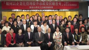 邱市長演講後與聽眾大合照