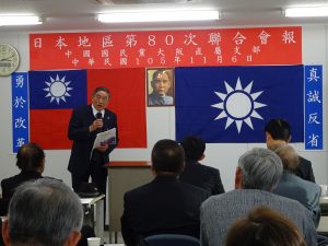 長崎直屬支部黨代表 王英瑞報告黨務工作