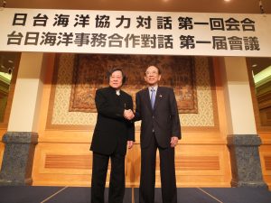 「日台海洋協力対話」の第一回会合にて、交流協会の大橋光夫会長(右)と、亜東関係協会の邱義仁会長