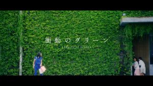 新CMの1コマ