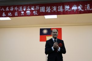 橫濱辦事處處長粘信士到場參與三僑校國語演講交流會