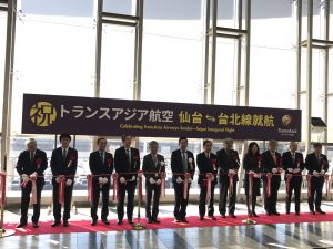 仙台ー台北便、就航記念式典の様子
