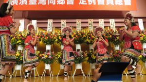 橫濱中華學院高等部演出原住民舞蹈