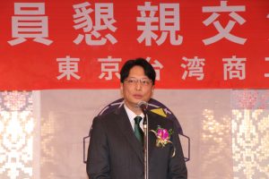 台北駐日經濟文化代表處副代表張仁久受邀致詞