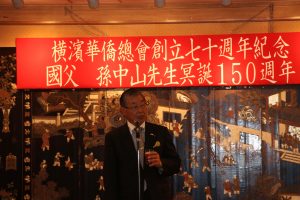 日本中華聯合總會會長毛利友次帶領大家乾杯祝賀
