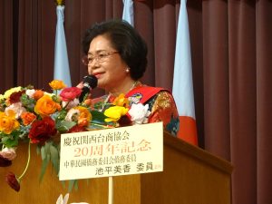 新會長俞秀霞致詞表示將全力推動會務，建立和諧進步的台商會。