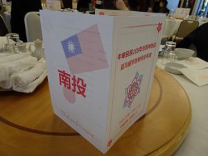 留學生會將每桌以台灣地名標示、相當有創意。