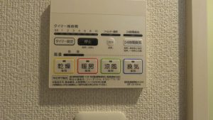浴室乾燥機是高級配備