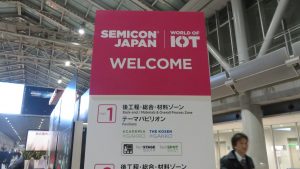 日本半導體展在東京BIG SIGHT舉行