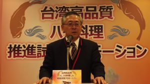 台湾産ハタを絶賛した大日本水産会の白須敏朗会長