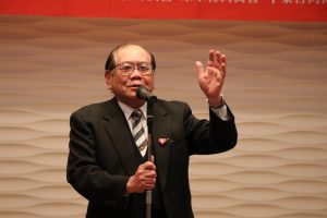 中華民國留日東京華僑總會名譽會長莊海樹致閉幕詞