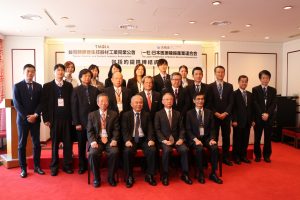 工業技術研究院、台灣醫療暨生技器材工業同業公會和一般社團法人日本醫療機器產業連合會合影
