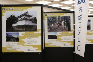 日本100名城攝影展