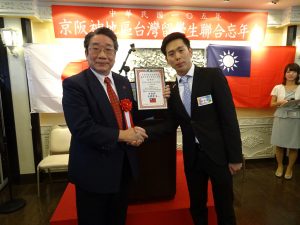 駐大阪辦事處文教秘書羅國隆代表處長陳訓養接受留學生會感謝狀