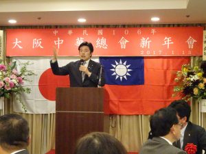 眾議員中山泰秀強調台日聯繫的重要性