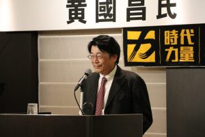 在日台灣同鄉會會長岡山文章歡迎黃國昌來日演講