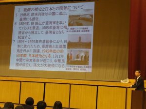 台湾の歴史や日本との関係などを話す木田一彦校長