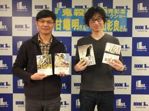 発刊を記念したトークショー開催　甘耀明さん（左）× 東山彰良さん（右）