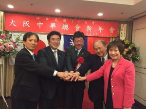 左起駐大阪辦事處處長陳訓養、眾議員中山泰秀、大阪府副議長花谷充愉、大阪中華總會會長洪勝信